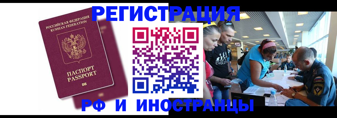 найти адрес прописки в Минусинске